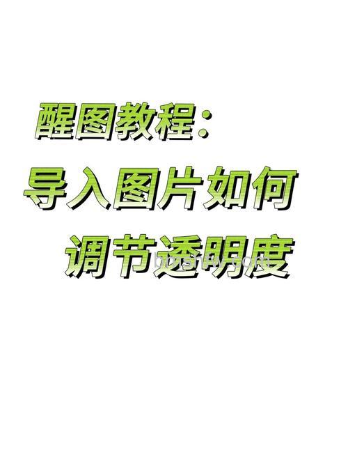 PS怎么调整图片的透明度 PS修改图片透明度的教程【详解】
