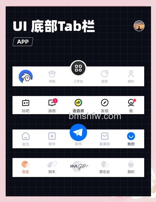 百度工具栏如何设置音乐推荐