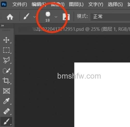 ps笔刷怎么导入 ps笔刷导入方法【详解】