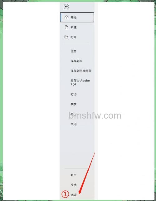 百度工具栏如何设置个性化内容模块