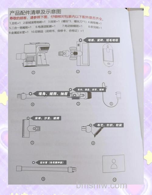 小狗吸尘器怎么样?详细安装方法介绍