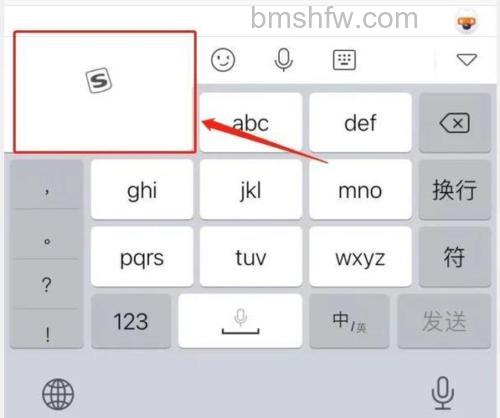 搜狗浏览器的老板键是什么