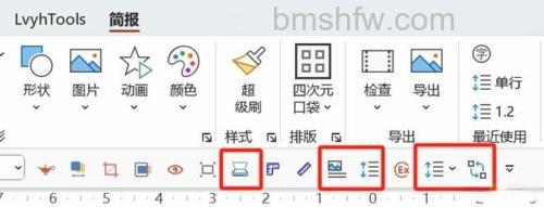 百度工具栏如何设置新闻模块