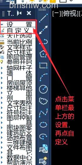 百度工具栏如何安装