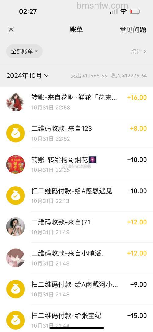 阿里旺旺移动版里面的余额可以买东西吗