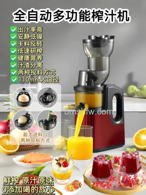 鲜橙榨汁机有哪些品牌 鲜橙榨汁机品牌介绍【详解】