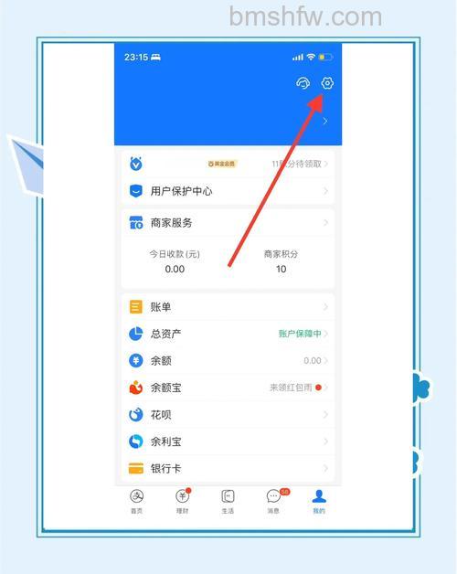 支付宝信用卡快捷支付的使用范围是多少