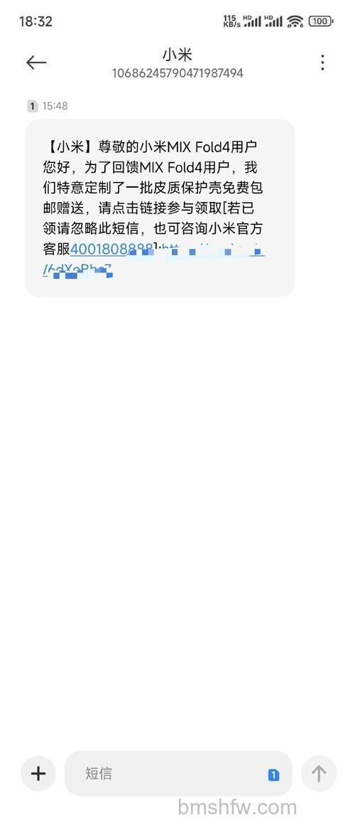 阿里旺旺短信版怎么看还剩多少免费短信