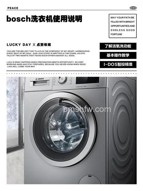博世滚筒洗衣机怎么样?博世滚筒洗衣机推荐【详解】
