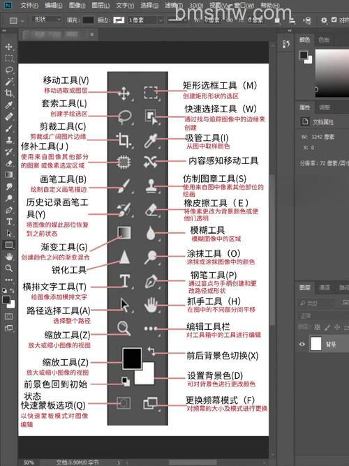 如何自定义PS色板 自定义PS色板方法【详解】