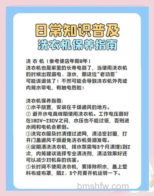洗衣机寿命一般多少年?洗衣机如何保养使用寿命长【详解】