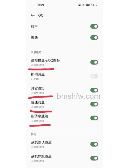 QQ音乐绿钻激活后提示系统繁忙怎么办
