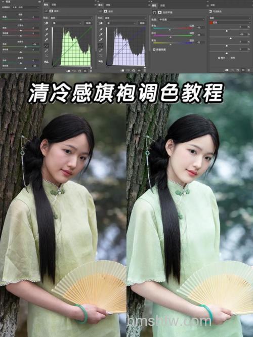 PS怎么精修人像图 如何调色清新色调效果【详解】