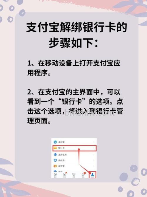 支付宝使用货到付款快捷支付,下单绑银行卡,账户钱会被扣掉吗
