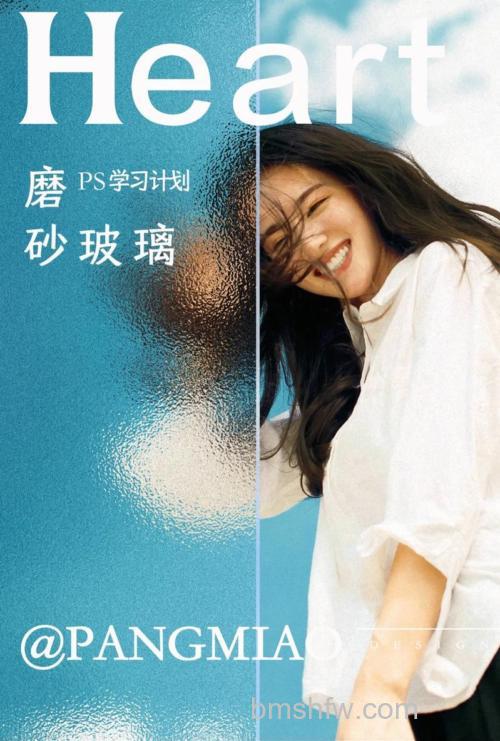 用PS制作高质感磨砂效果图的完美指南【详解】