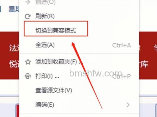 搜狗浏览器怎样才能支持PP加速器