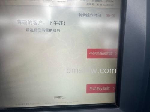 为什么工行网站已签约好了,但支付宝账户提示没有签约