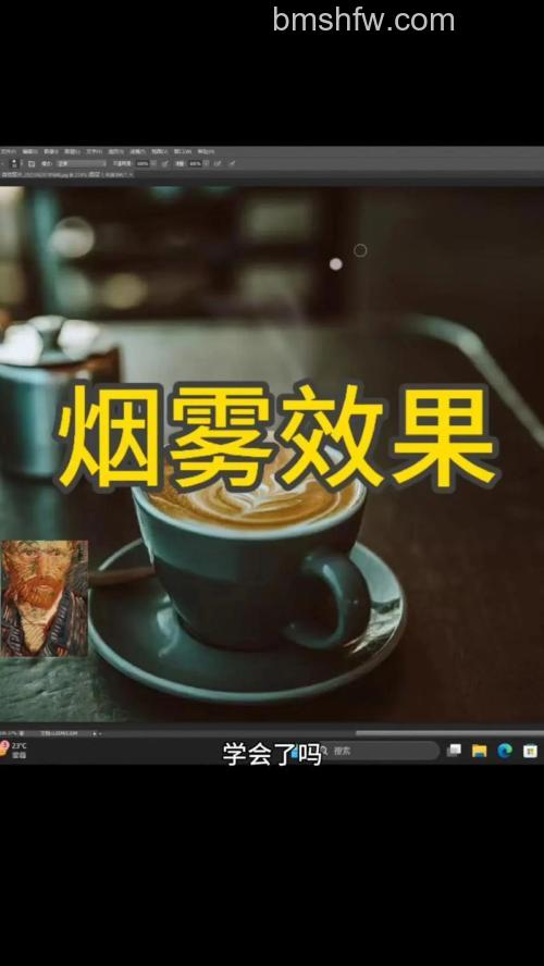 ps怎么轻松给图片添加烟雾效果 ps轻松给图片添加烟雾效果方法【详解】