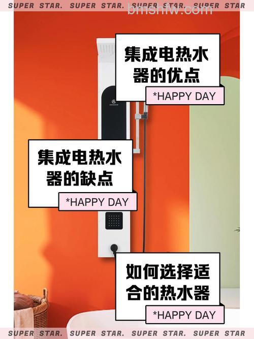电热水器和集成热水器的特点介绍：哪种更适合你？