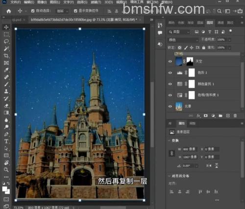 PS怎么把白天的插画变成晚上 PS插画白天怎么变成夜晚效果【详解】