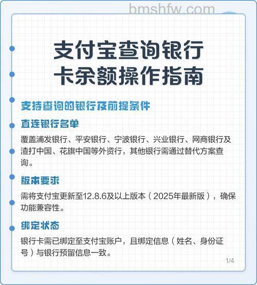 支付宝如何查看支付宝卡使用明细