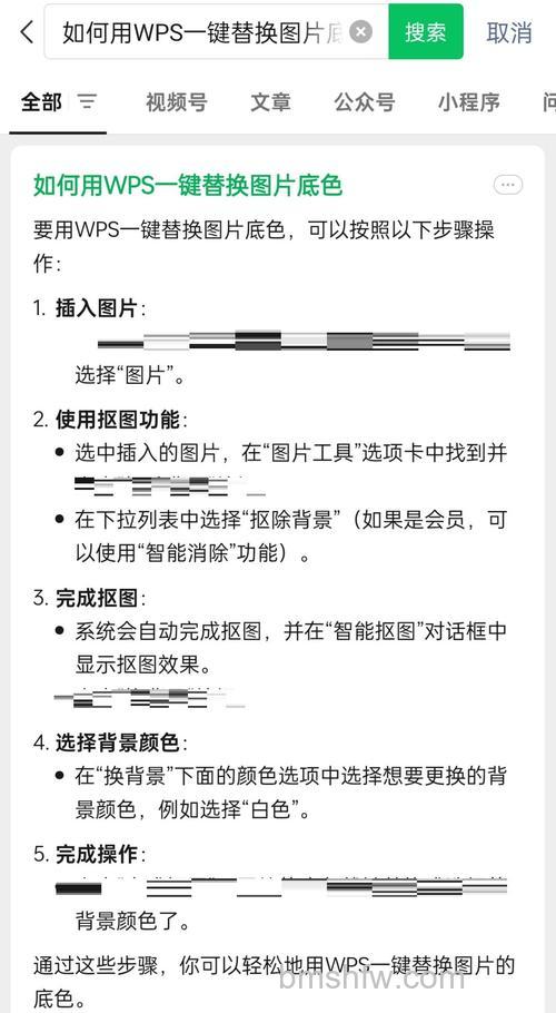 WPS的文件背景颜色怎么快速设置 WPS文件背景颜色快速设置的方法
