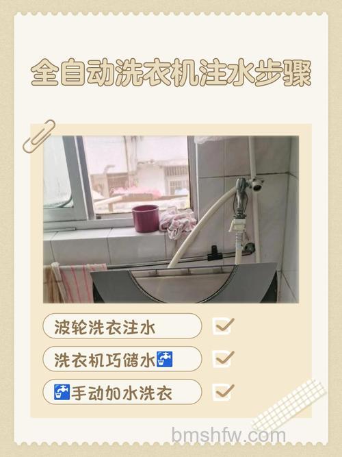 全自动洗衣机不进水怎么回事?全自动洗衣机操作步骤【详解】