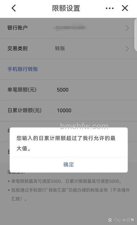 支付宝广州银行信用卡快捷支付的限额是多少