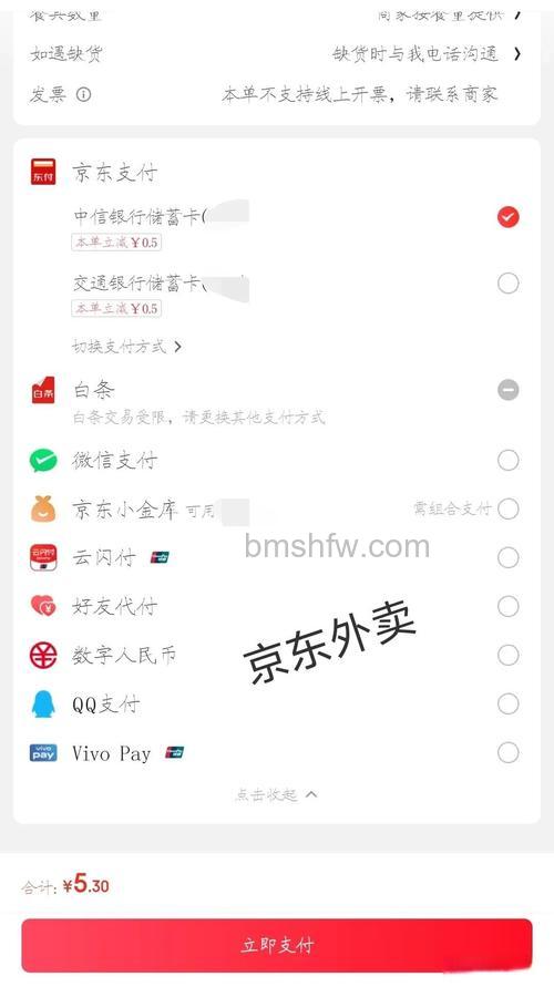 阿里旺旺卖家版中的移动旺旺充值记录怎么查询