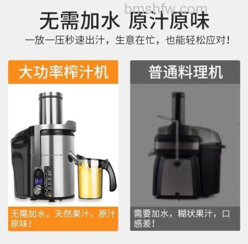 大型自动榨汁机怎么清洗 榨汁机清洗步骤【详解】