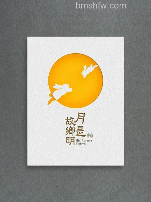 ps怎么制作贺卡模版 ps制作贺卡模版方法【详解】