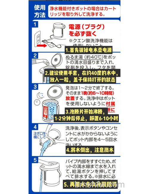 电热水壶如何除水垢?实用方法技巧介绍