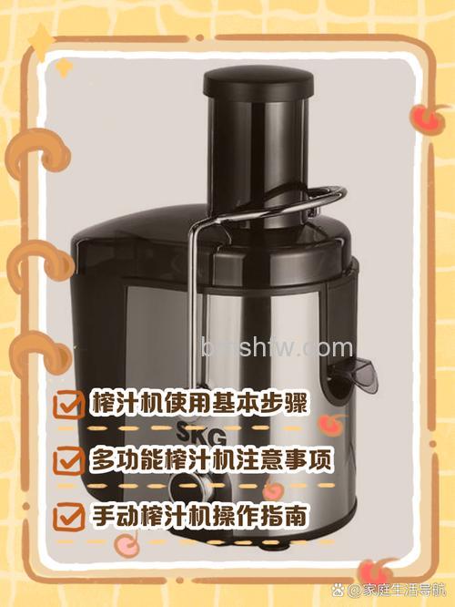 闪亮榨汁机如何清洁 闪亮榨汁机清洁方法【详细介绍】