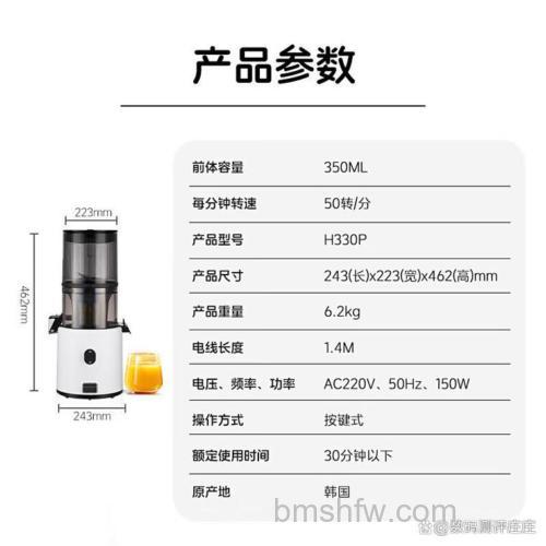 惠人牌榨汁机好不好 惠人牌榨汁机优势特点【详解】