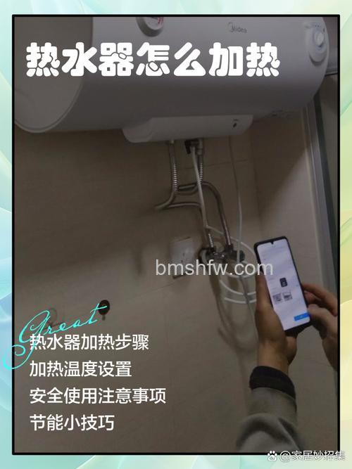 热水器加热快慢如何区分？实用方法与技巧详解