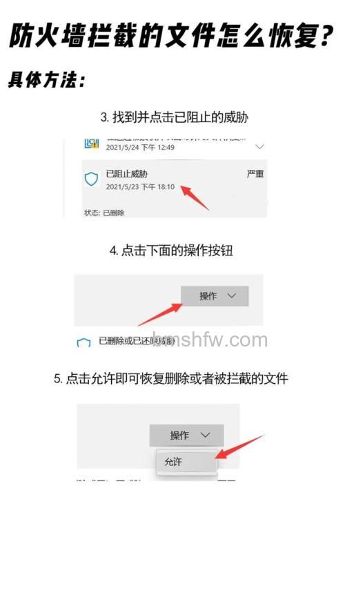 百度工具栏如何查看被拦截的Flash