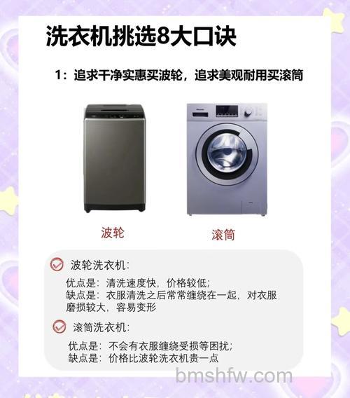 滚筒洗衣机容易坏吗?波轮和滚筒哪个寿命长?详解