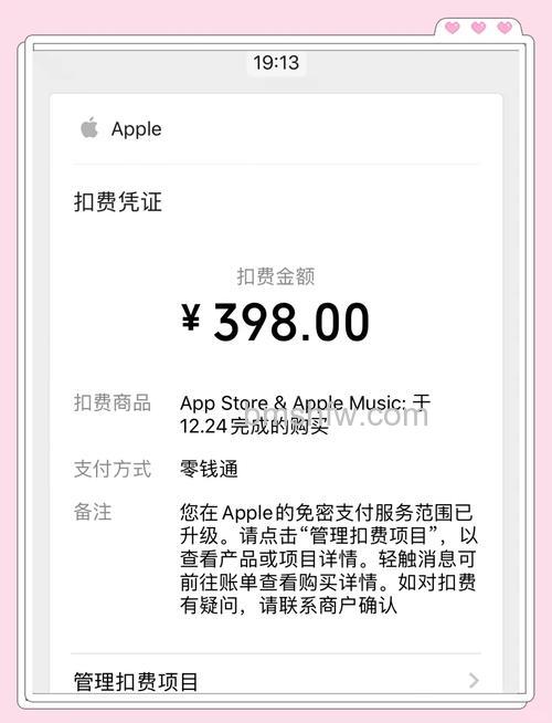 Skype for iPhone拨打普通电话费率是多少