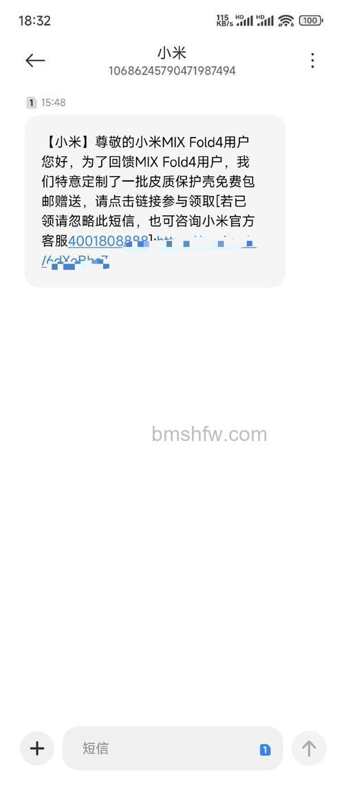 阿里旺旺移动短信是什么