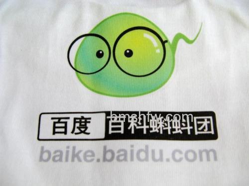 百度百科蝌蚪团是什么