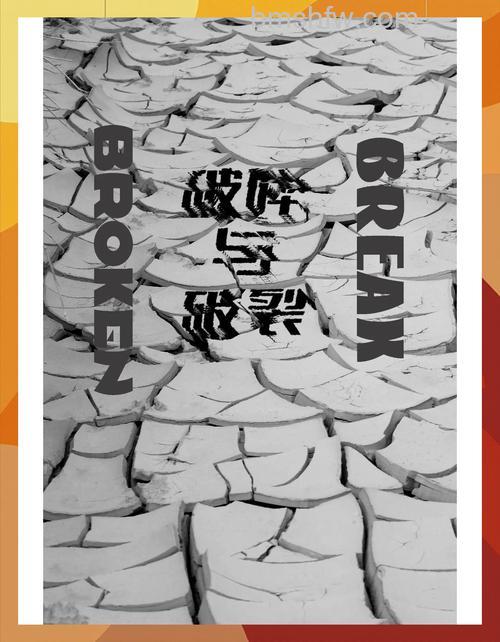 PS怎么制作画面碎片化效果 PS画面碎片化效果的制作方法【详解】