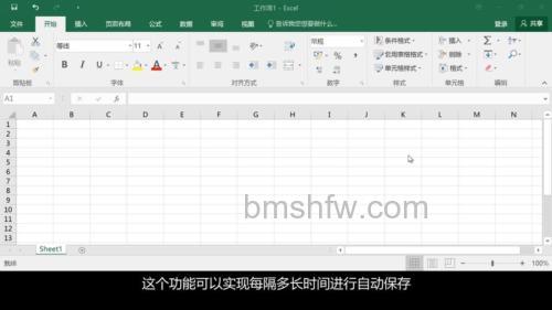 wps中怎么单独保存某个表格的数据 wps中单独保存某个表格数据的方法