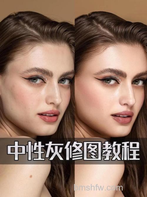 PS怎么用通道进行磨皮 PS用通道进行磨皮方法【详解】