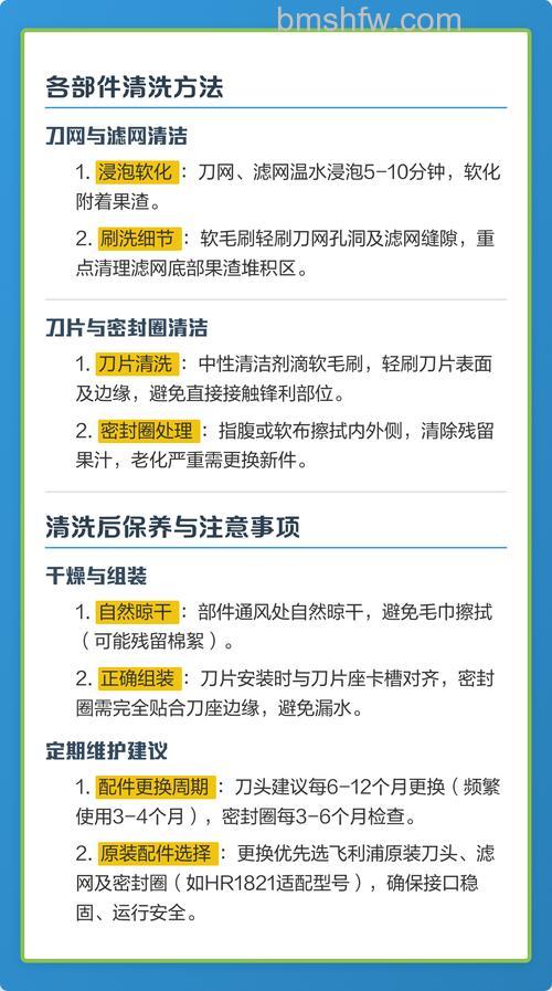 榨汁机怎么清洗 榨汁机清洗方法【步骤】