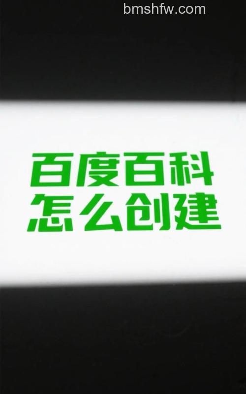 百度百科核心用户是什么