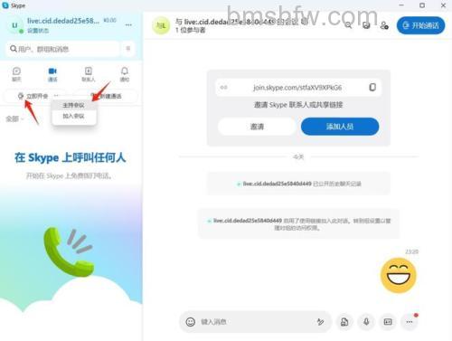 Skype for iPhone支持iPad吗
