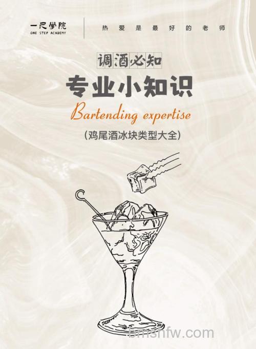 PS怎么创意合成北极冰川上的鸡尾酒海报图【详解】