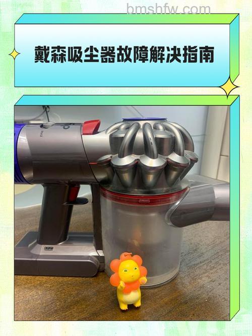 家用吸尘器常见故障有哪些?故障解决方法【详解】