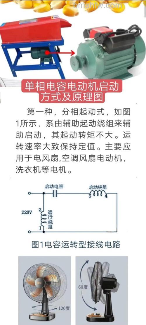 热水器风机启动电容故障原因与解决方案【详解】