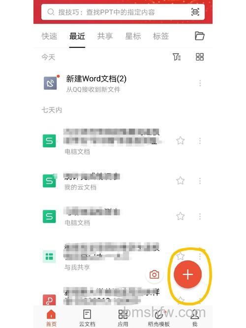 WPS演示幻灯片怎么打包成文件夹 WPS演示幻灯片打包成文件夹的方法